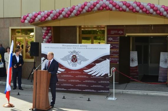 прописка в Рыльске